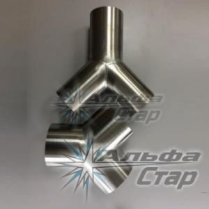 Тройник нержавеющий Y-образный